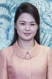 Photo of Ri Sol-ju