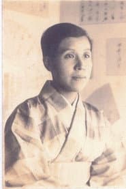 Photo of Tazuko Sakane