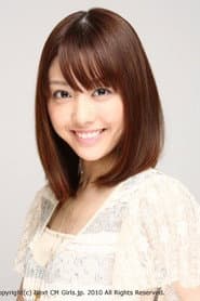 Photo of Haneyuri