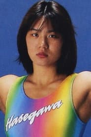 Photo of Sakie Hasegawa