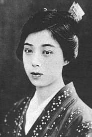Photo of Kunie Gomi