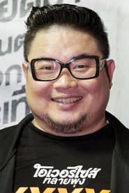 Photo of Somyot Matures