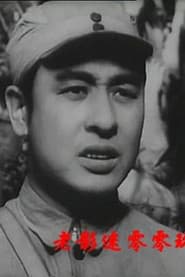 Photo of Xin Jin