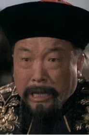 Photo of Tsui Fu-Sheng