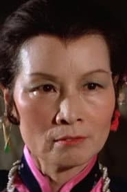 Photo of Fong Ping
