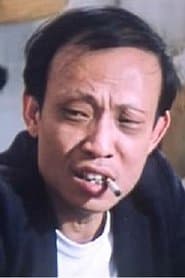 Photo of Chui Kin-Wa