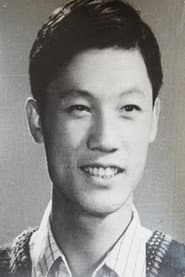 Photo of Ren Baoxian