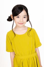 Photo of Itono Okita