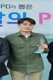 Photo of 신동민