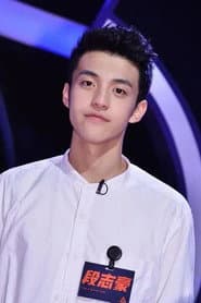 Photo of Duan Zhi Hao