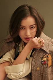 Photo of Ni Ni
