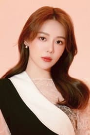 Photo of Sheng Yijie
