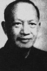 Photo of Wan Dihuan