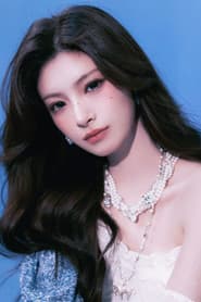 Photo of Wang Yiren
