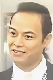 Photo of Leung Yam-Kei