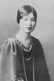 Photo of Princess Takamatsu