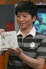Photo of Lin Jia
