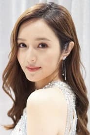 Photo of Judy Kwong Kit-Ying