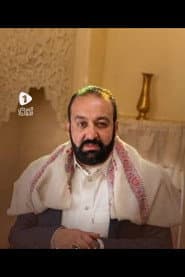 Photo of صالح المطري