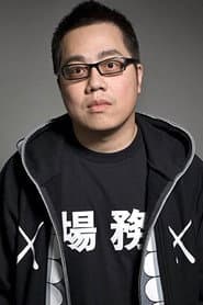 Photo of Edmond Pang Ho-Cheung