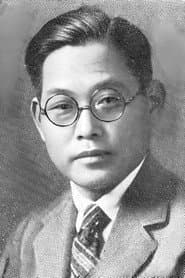 Photo of Henry Kotani