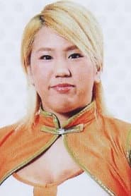 Photo of Hiroe Nagahama