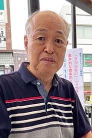 Photo of Yûji Yamada