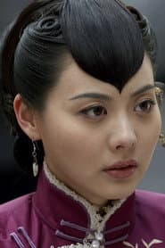 Photo of Yu Yuan
