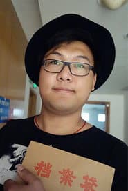Photo of Gao Xudong