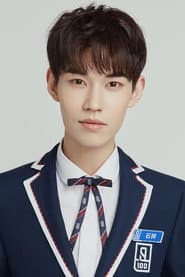 Photo of Shi Xin