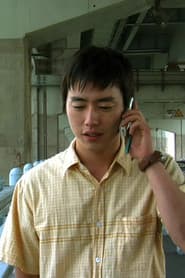 Photo of Ha Jin-soo