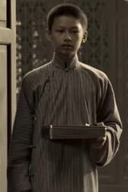 Photo of Shen Al Jie