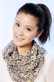Photo of 孟霞