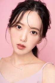 Photo of Shin Yoon-jo