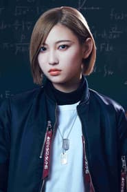 Photo of Manaka Shida