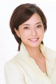 Photo of Junko Yaginuma