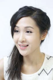 Photo of Cherry Pau Hong-Yee
