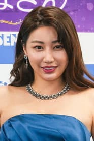 Photo of Abe Miho
