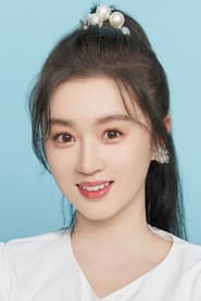 Photo of Yuan Yi