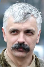Photo of Dmytro Korchynskyi