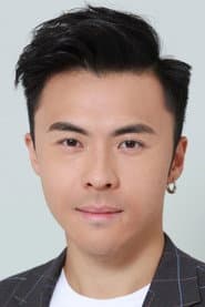 Photo of Lucas Yiu Wang-Yuen