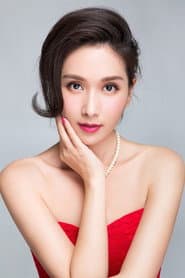 Photo of Kristy Yang Gongru