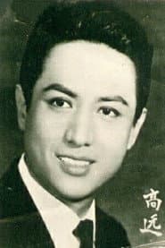 Photo of Kao Yuen
