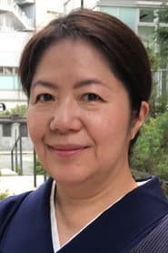 Photo of Sakiko Tanaka