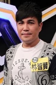 Photo of Lin Zhi Xian
