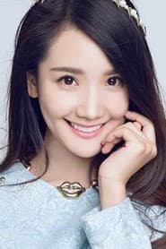 Photo of Li Wan'er