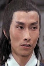 Photo of Yu Tai-Ping