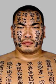 Photo of Kensuke Shinzaki