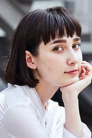Photo of EMILY