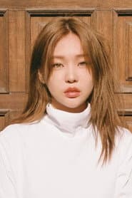 Photo of Yang Yoo Jin